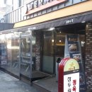 참두림미트