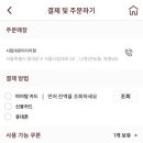 에코앤그린 이미지