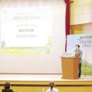 이서농촌마을 중앙일보