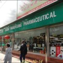 동인당약국 이미지