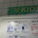 [청주 오창] 24시 무인 카드결제 빨래방&#34;런드리익스프레스샵 오창 양청파크점&#34;
