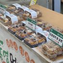 청주사창시장 이미지