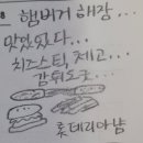 보민바이오 이미지