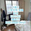 송현아부동산공인중개사사무소 이미지