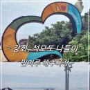 마리들농장 이미지