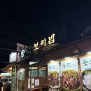 송화 | [고양 맛집] 정갈한 나물 가득! 속 편한 산채비빔밥 &amp; 뜨끈한 송화수제비 '송화' 내돈내산 후기