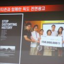 세계를 향한 무한도전 이미지