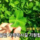 노루목로 이미지