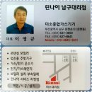 부산혜남학교 이미지