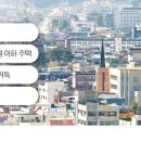 세컨드홈 이미지