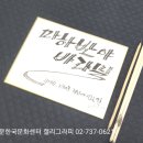 [07/04] 캘리그라피 취미반 | 캘리그라피 기초부터 자격증 취득하기*예쁜한글글쓰기*좋은글귀*글씨교정*캘리그라피자격증 취미 창업
