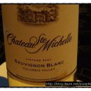 샤토 생 미셸의 화이트 와인으로 바라보는 세상 이미지