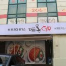 수원-0726 이미지