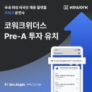 워크코 머니투데이