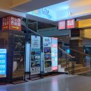 용평노래연습장 이미지