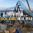 롤러코스터 이미지