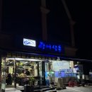 양일회집 | [서울/동작] 광어삼촌, 가성비 좋은 동작구 횟집 삼촌카세 내돈내산 솔직후기