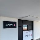 고즈넉한주문 이미지