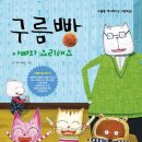 퐁신퐁신 이미지