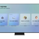 스마트폰과모바일 (강좌번호:2) 클리앙 새로운소식