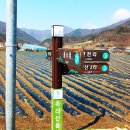 화산2리마을회관 이미지