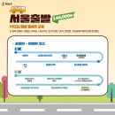 서울시티투어버스(주) 이미지