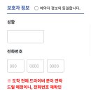 멍타냥 천안아산 이미지