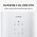 코웨이나주혁신 네이버블로그