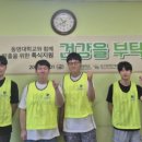 남구장애인복지관 이미지