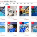 대양빌리지 이미지