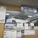 공임나라태전점 이미지