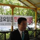 전국한우협회제천시지부