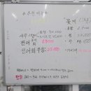 해뜨는집 이미지