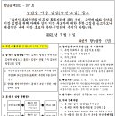 향남읍 행정복지센터 이미지