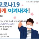 단양교육도서관 이미지