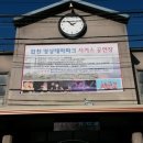 금성이용소 이미지