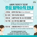 진안노래연습장 이미지