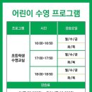 네오키즈 광명 이미지