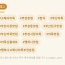 청호타운 | 부전시장 부산 부전동 · 1963년 전통 부산어묵 고래사어묵 부전본점 메뉴·가격·주차·후기 한눈에 정리