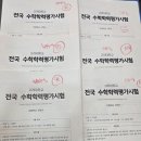 목동센텀수학학원