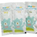 아이마미한의원 이미지