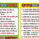 청사로당구클럽