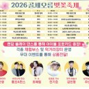 골체오름 이미지