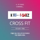 케이핏 - 의령군 의병로16길 21 | 케이핏