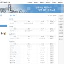 아주교통 노동조합 이미지