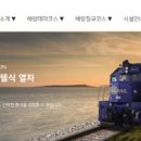 해랑 - 이천시 부악로 74 | 해랑