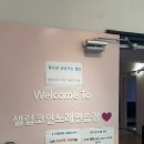 양지 노래연습장 이미지