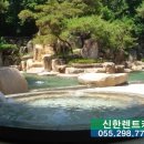 부곡게임장 이미지