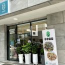 송송쌈밥 이미지