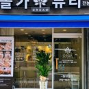 올가드림뷰티 - 청주시 청원구 2산단4로 45 | 올가드림뷰티